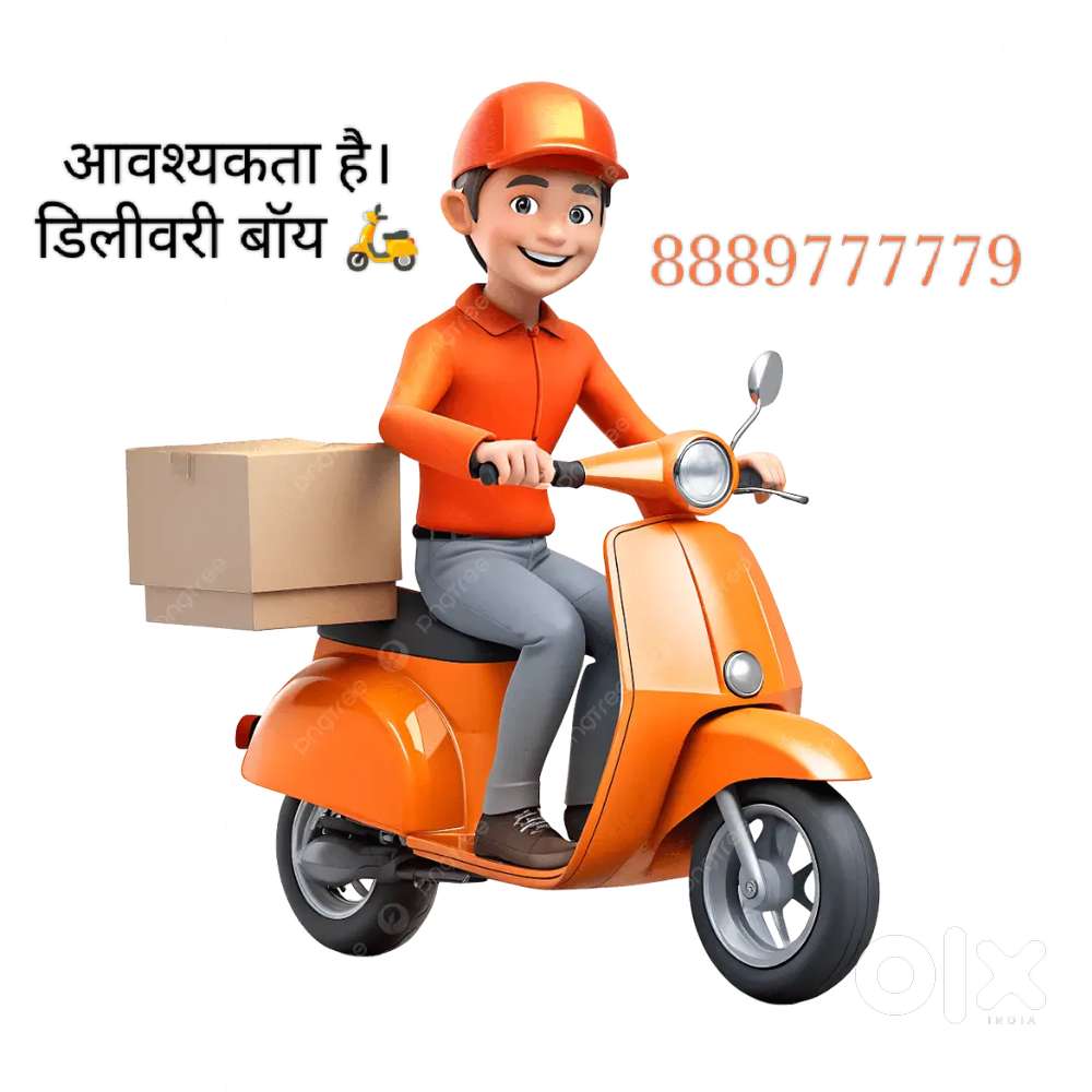 We need a Delevery boy