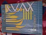 Class 12th u.p board all books
