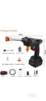Car washing pressure gun