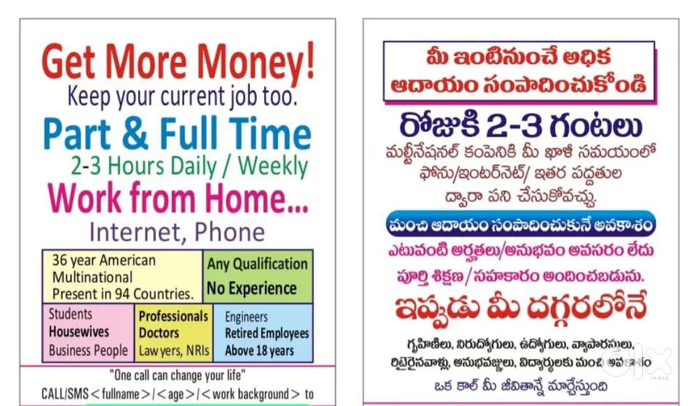 WORK FROM HOME  EARN EXTRA INCOME  PART-TIME/FULL-TIME WORK