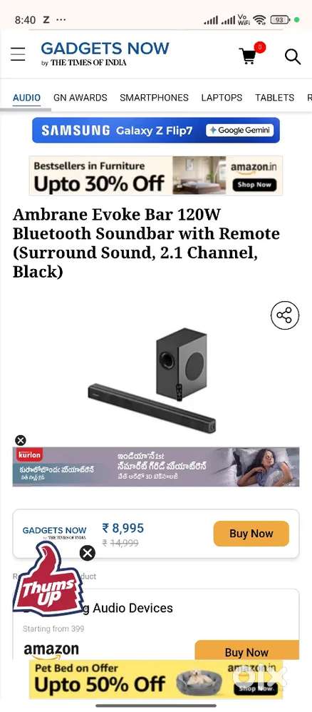 Ambrene 2.1 120wts