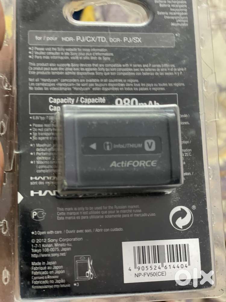 handy came battery and Samsung cyber shot old camera