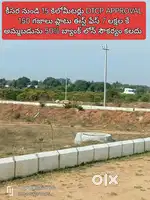 KEESARA TO 15 KM ARJENT SALE 7 LKS ONLY