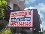 Ladies hostel  near Chaitanya college, West fort, Thrissur.