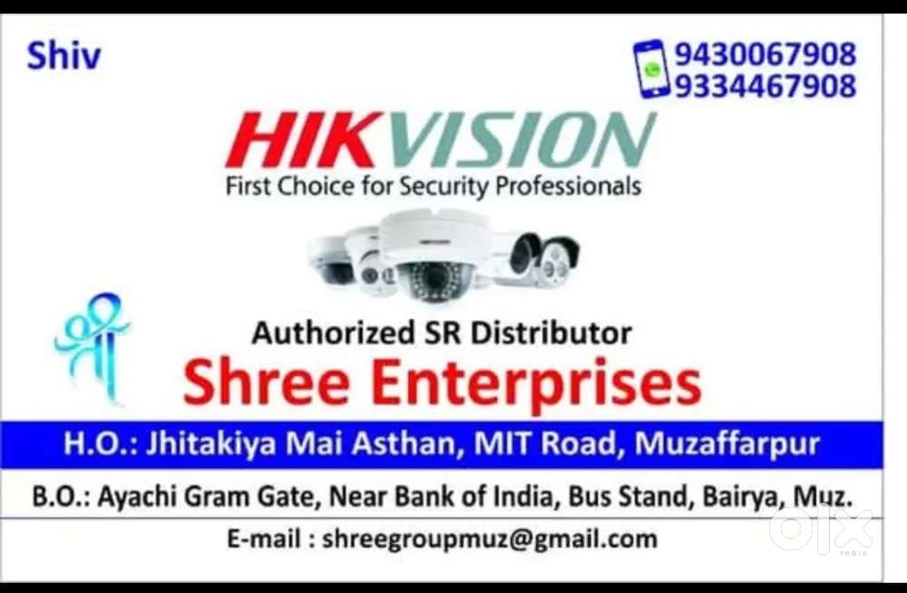 RO CCTV  sale and service