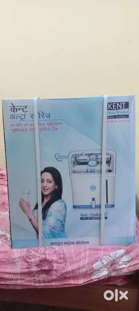 Kent Water purifier UV + UF