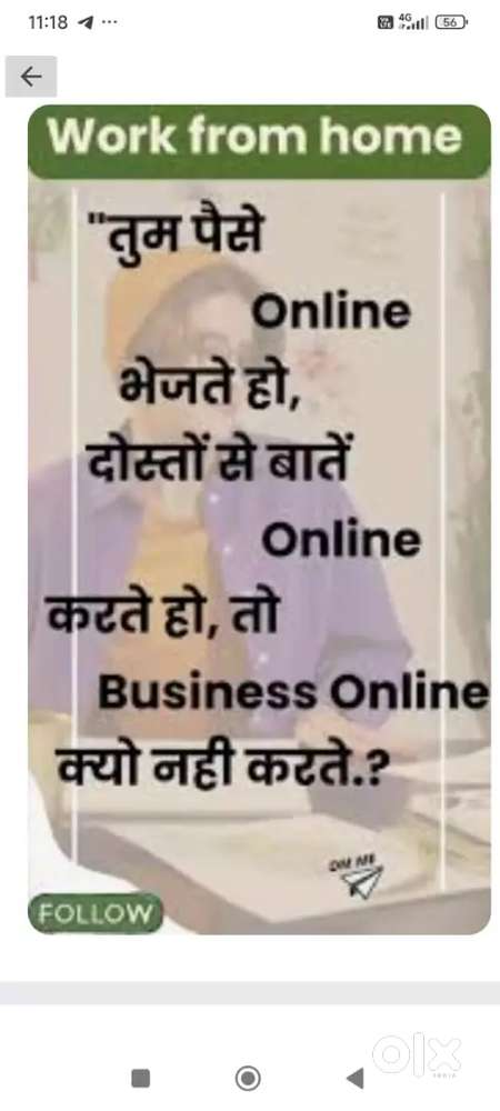 Online working student, housewife