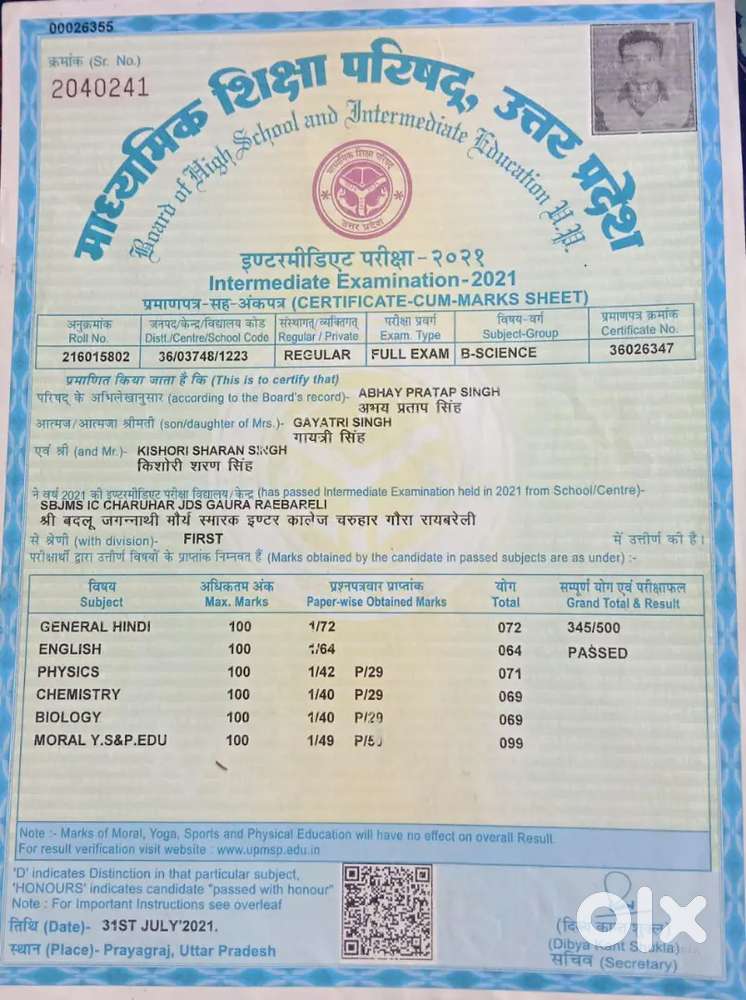 Urgent requirement for girls and boys shopping mall