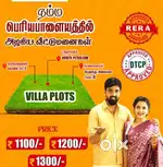 Easy EMI Plots @ Periyapalayam