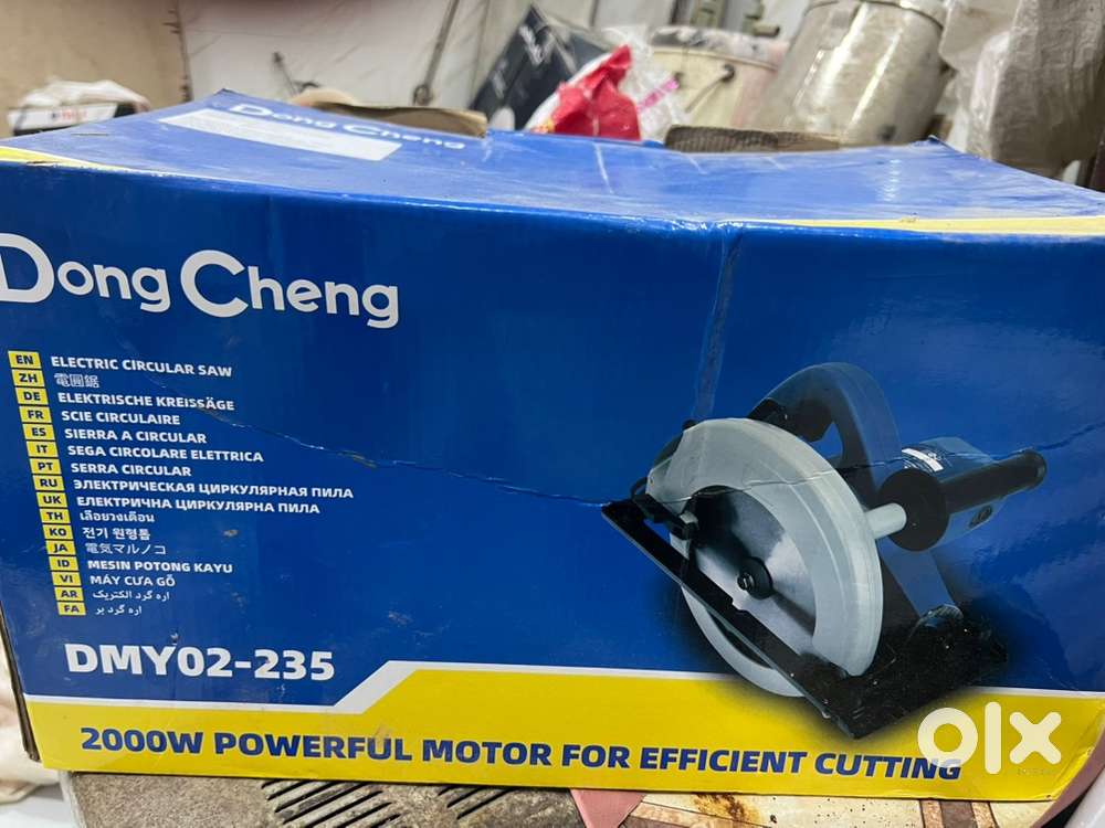 Cutter machine