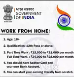 Work from home