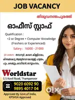 Wanted OFFICE STAFF in Trivandrum, (Job Vacancies in Trivandrum)