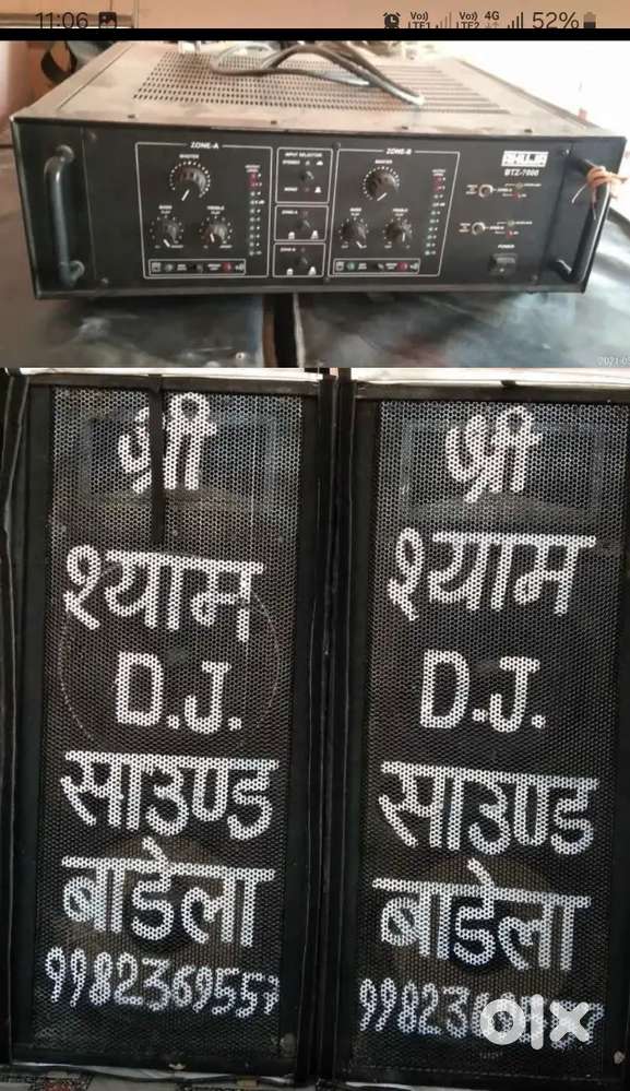 आहूजा 700 वाट masin ओर डाबल स्पीकर