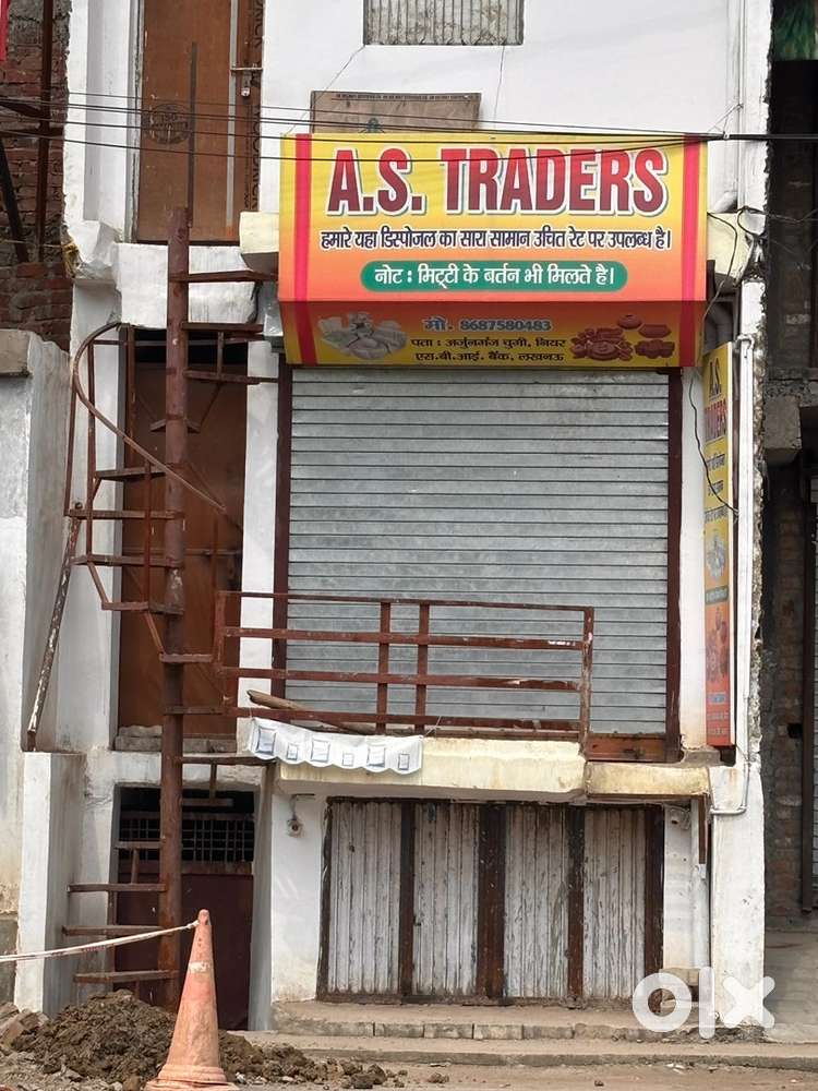 On Road Arjunganj Front shop 4 lane road