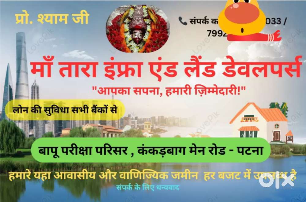 Need Female executive for telecaller and Promoting business