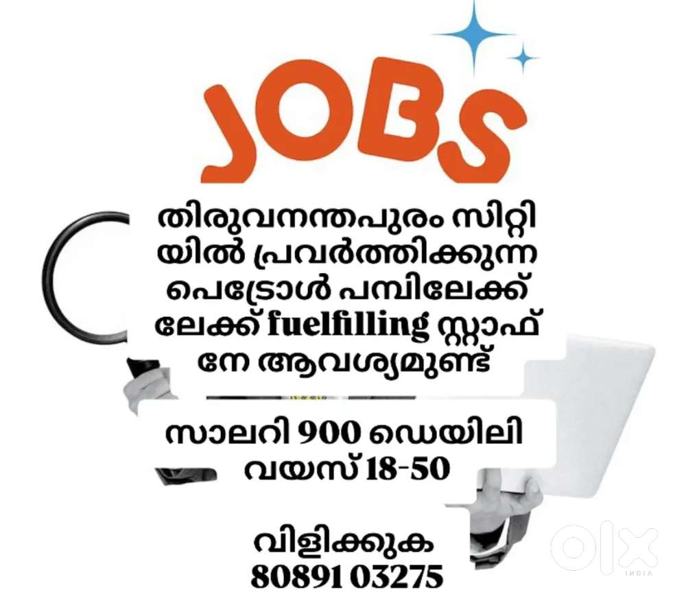 Jobs alert