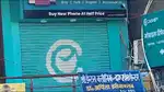 Commercial Shop for Sale - Galaxy Complex on Medical College Road