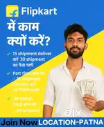 Delivery Associate for Patna