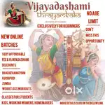 Classical dance