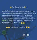 Work from home