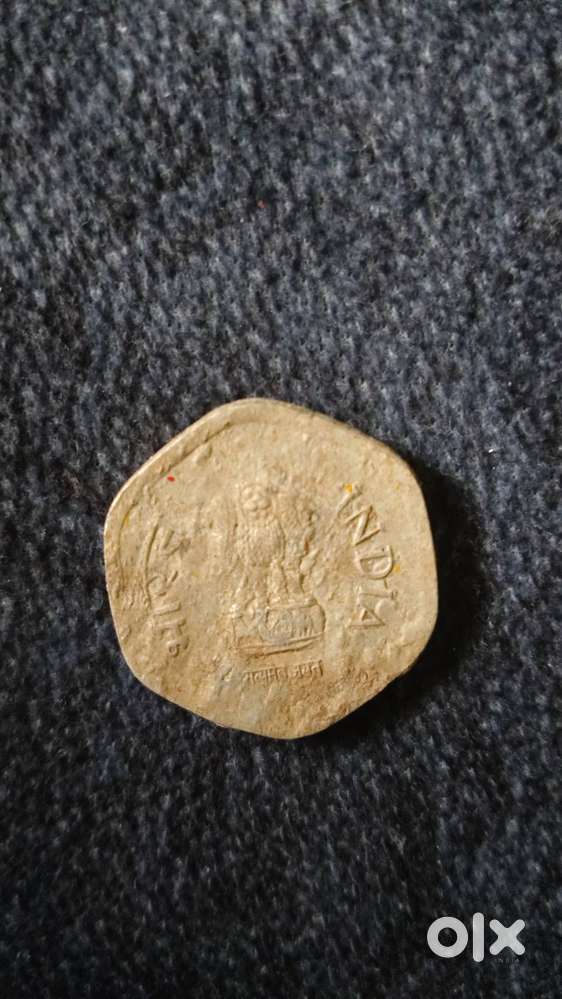 20 paise 1989 rere peace