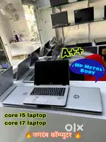 HP 830 G5 -8 GB RAM / 256 GB SSD @Support 32 GB RAM & 1 TB SSD