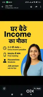 Work form home/ part time -full time/ extra income