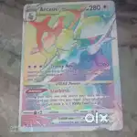 Pokemon card