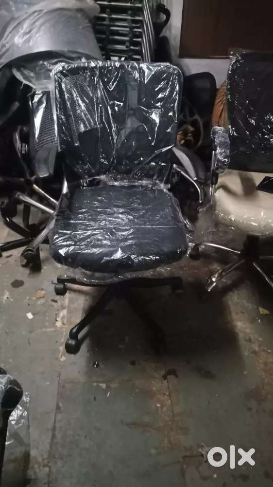 Office chair