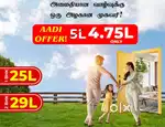 Limited Plots Available - NH Road Near