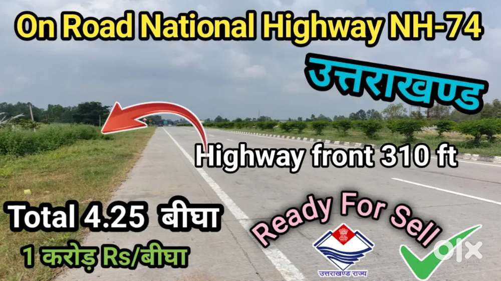 Selling 4 Bigha Agriculture land in uttarakhand city Jaspur
