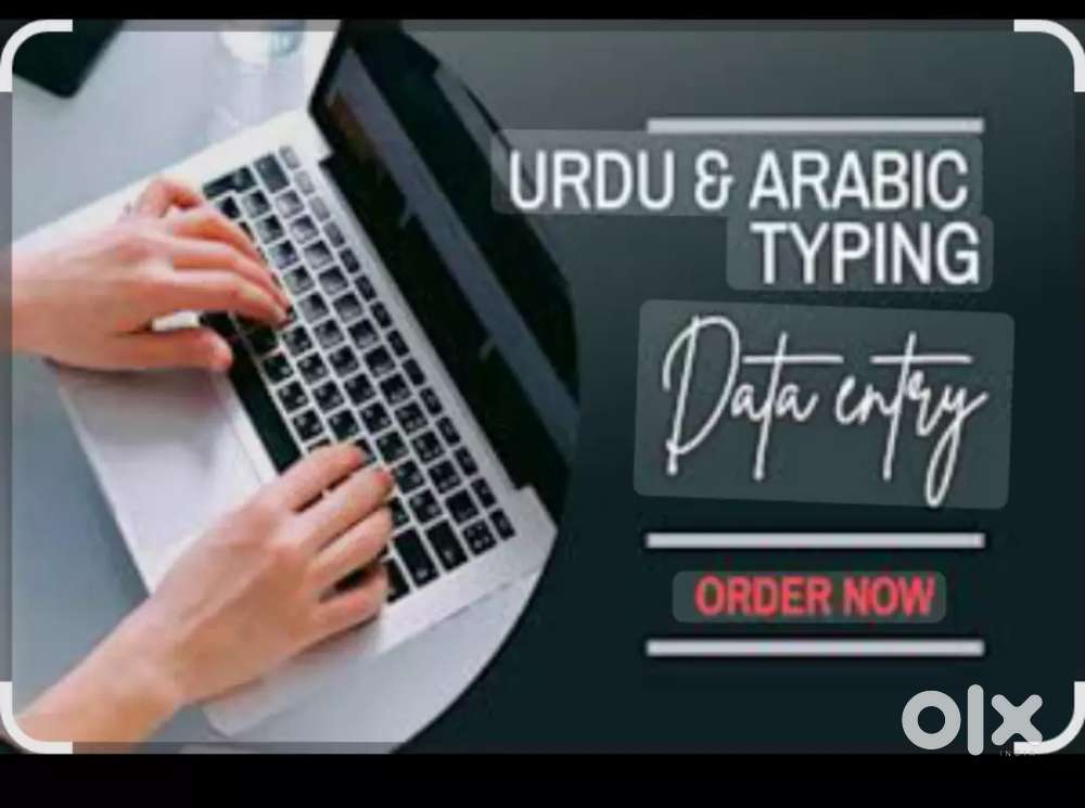 !!URGENT REQUIREMENT FOR SOME STAFF IN URDU DATA ENTRY OFFICE!!