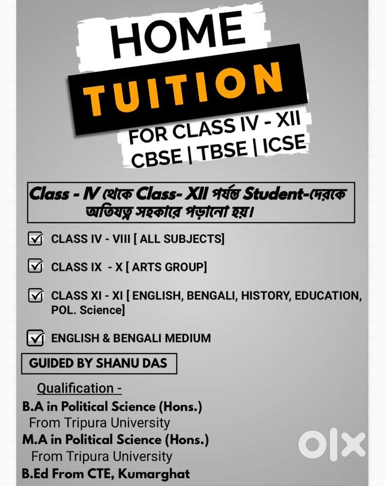 Home Tutor, Private Tuition, Tuition Teacher for School & Collage Stu