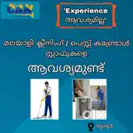 Cleaning staffs