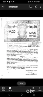 Plots for sale low price