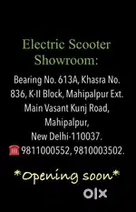 Auto  Technician ( EV )