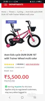 Avon kids cycle DUM DUM 16T with Trainer Wheel multi color
