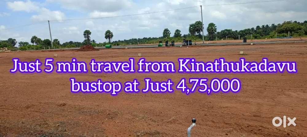 Just 5 min from Kinathukadavu low budget site