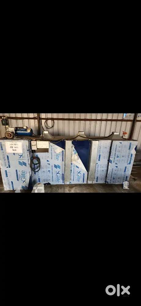 Udit Papad Machine ( उदिड पापड मशिन)