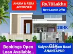 AHUDA & RERA, 2BHK houses at Rs.79Lakhs, Kalyandurg Road, Anantapur