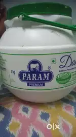 Plastic box 5 kg