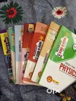 Old books inter second year mpc