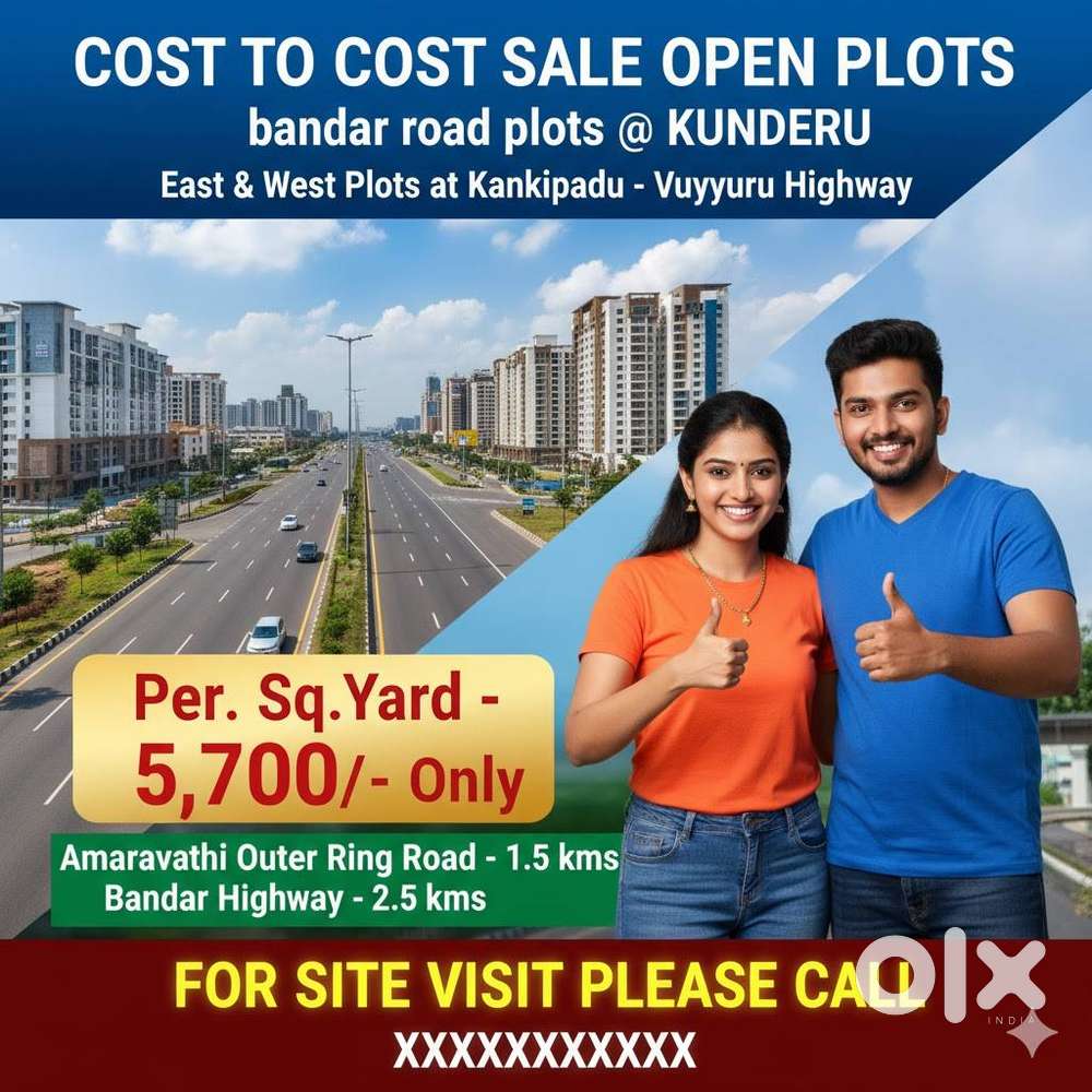 విజయవాడ విజయవాడ కేవలం 25 km దూరం లో