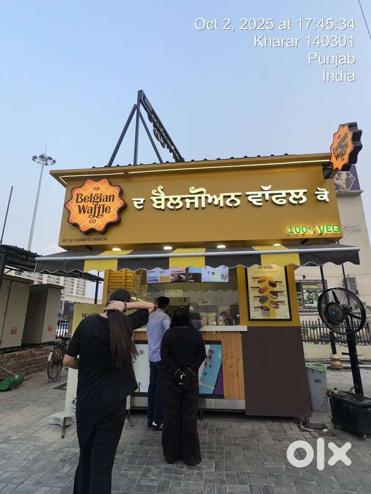 The belgin waffle co