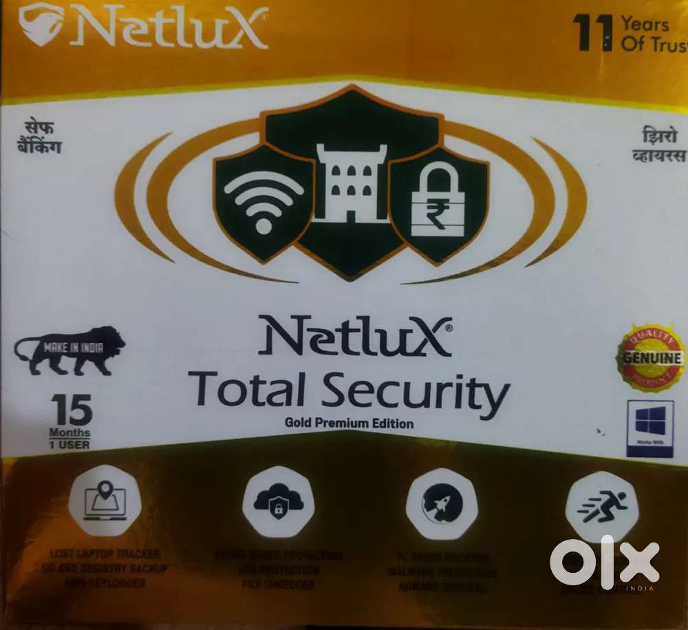 Netlux Antivirus