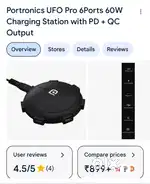 Portronics Wireless 15W charger and UFO Pro 60W 6 ports chargers combo
