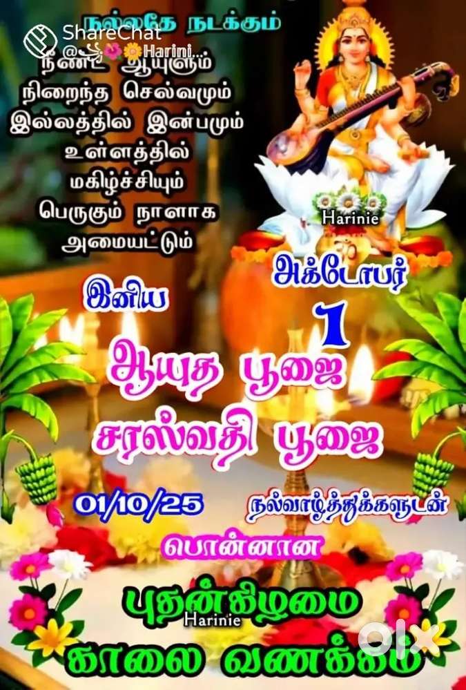 Need parota and samayal master for chennai