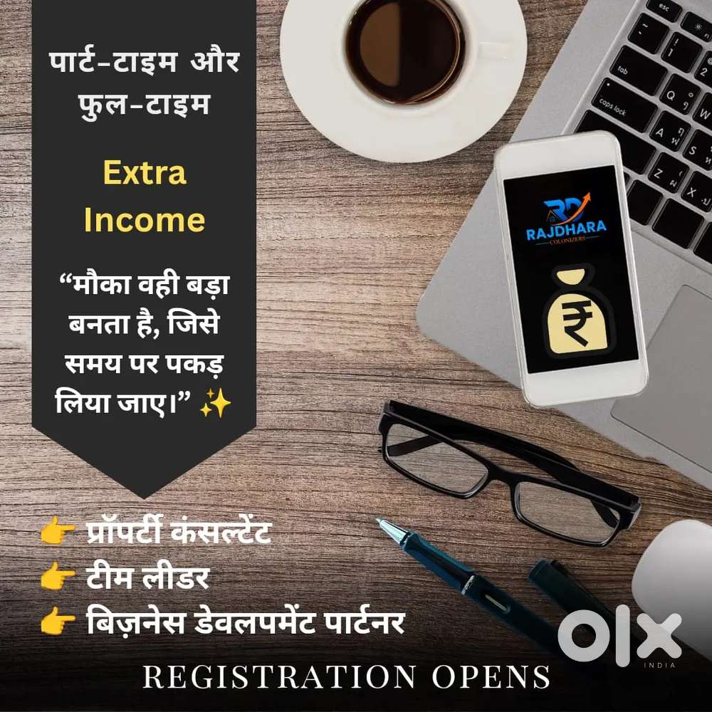 Required Sales Manager