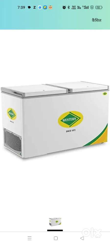 Western Refrigerator