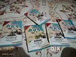 B.ed. 1 semester all book